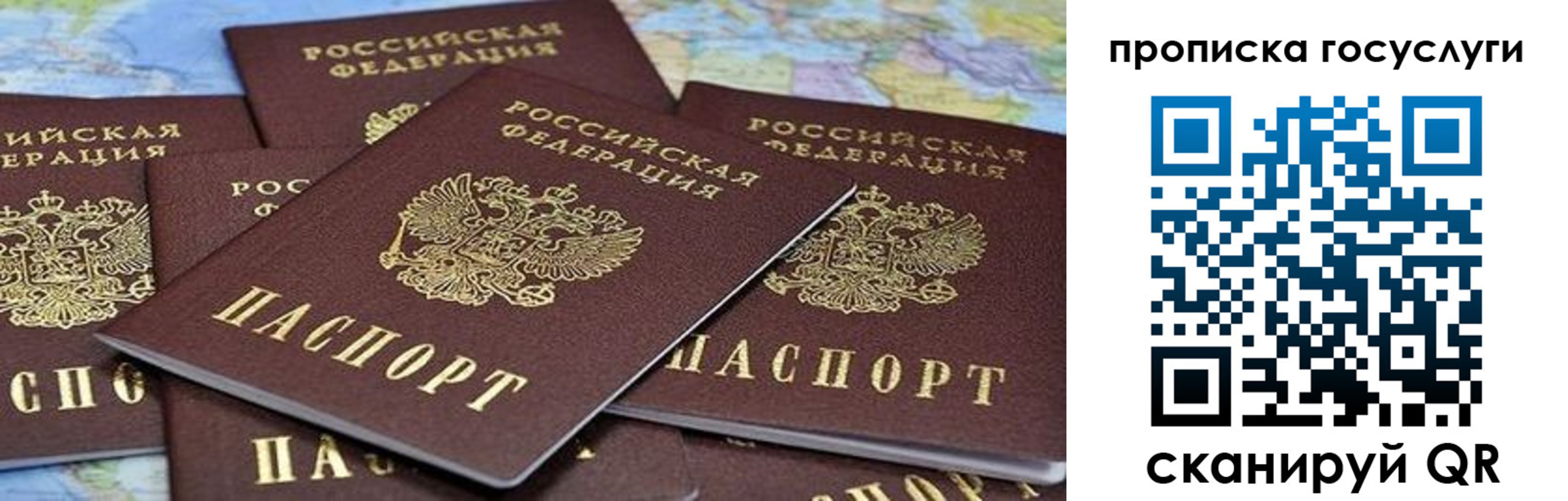 пропишу в квартире в Алапаевске